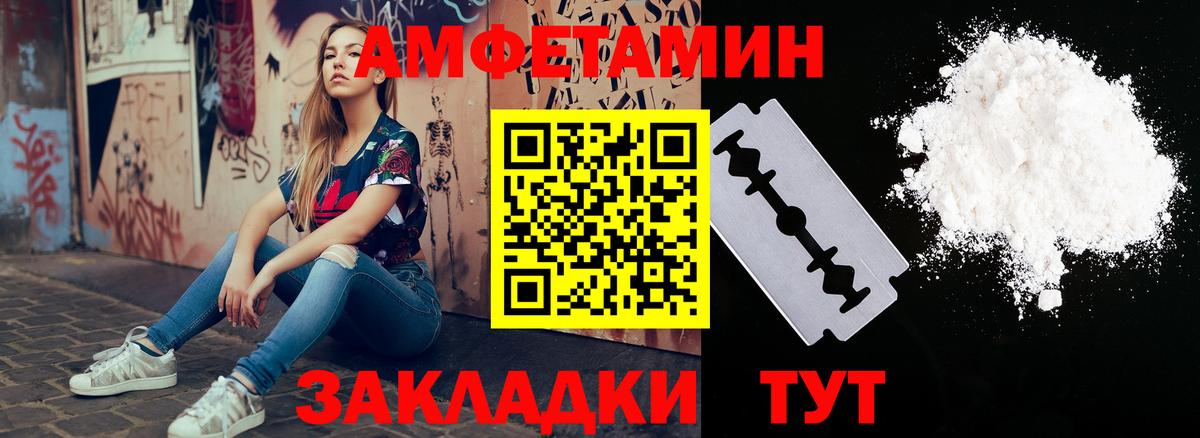 Краснознаменск  Амфетамин  Вход с VPN  Амфетамин 98% 
