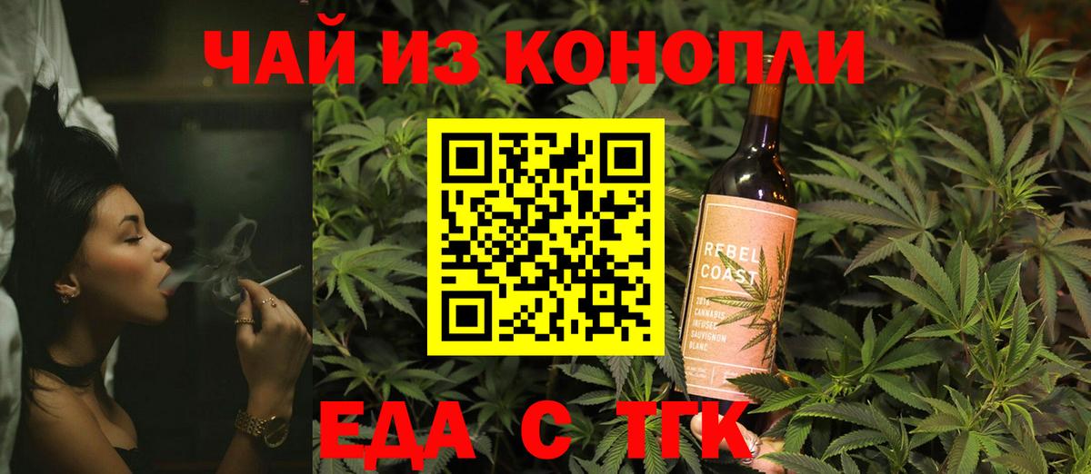 Краснознаменск  Canna-Cookies марихуана  Вход с VPN 
