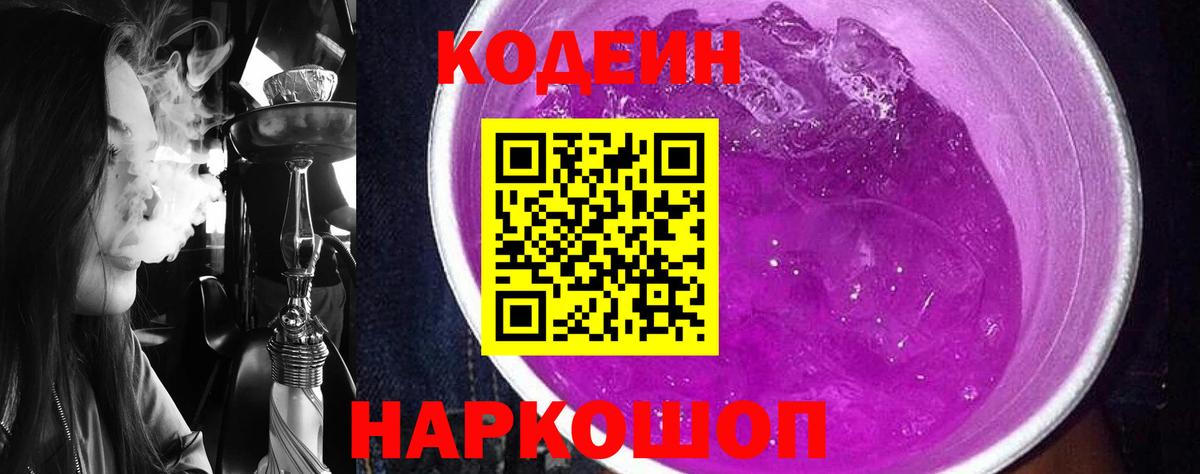 Краснознаменск  МАРИХУАНА  Вход с VPN  ГАШИШ  MDMA  ГАШИШ  КОКАИН  Вейп ТГК  NBOMe  APVP СК   МЕФ кристаллы 