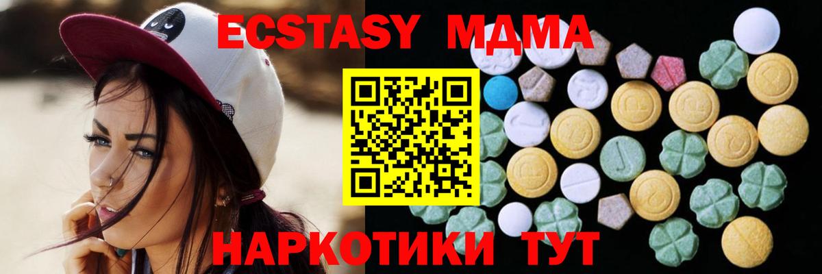 Ecstasy  Экстази louis Vuitton  Вход с VPN  Краснознаменск 