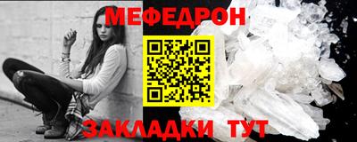кокаин премиум Камышлов