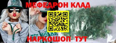 кокаин премиум Камышлов