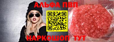 кокаин премиум Камышлов