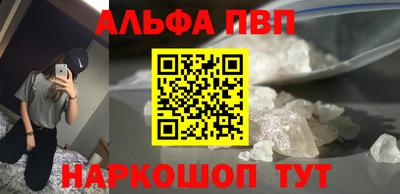 spice Кандалакша