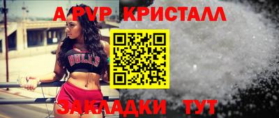 spice Кандалакша