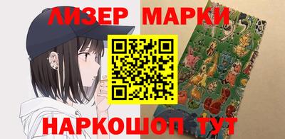 кокаин премиум Камышлов