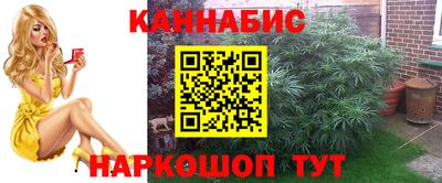 2c-b Канаш