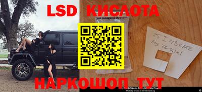 2c-b Канаш