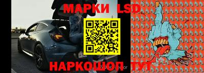 spice Кандалакша
