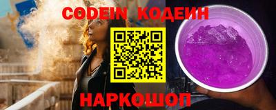 spice Кандалакша