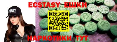 кокаин премиум Камышлов