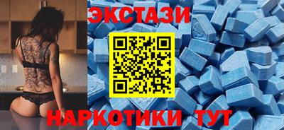 spice Кандалакша