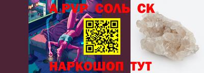 кокаин премиум Камышлов