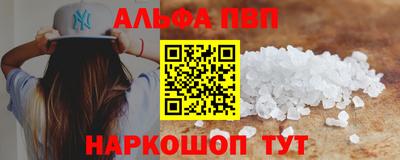 spice Кандалакша