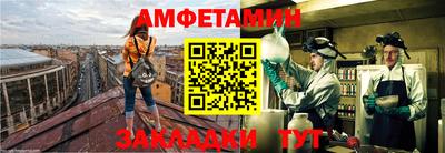 spice Кандалакша