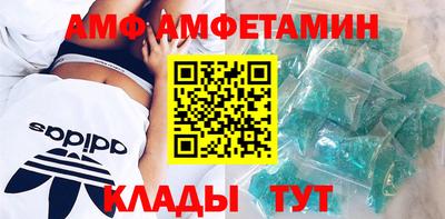 spice Кандалакша