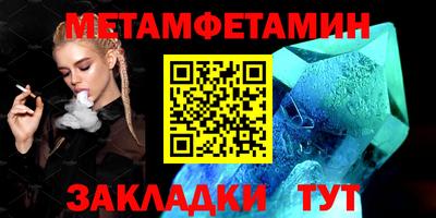 spice Кандалакша