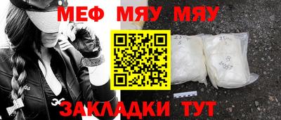 кокаин премиум Камышлов