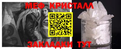 spice Кандалакша