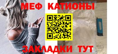 spice Кандалакша