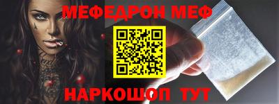 кокаин премиум Камышлов