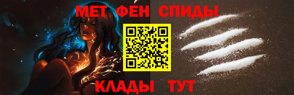 Первитин Декстрометамфетамин 99.9%  Вход с VPN  Краснознаменск  Первитин  Первитин Декстрометамфетамин 99.9% 
