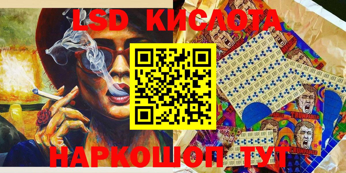 Наркотические марки 1,8мг  Вход с VPN  Краснознаменск  Наркотические марки 1,8мг 
